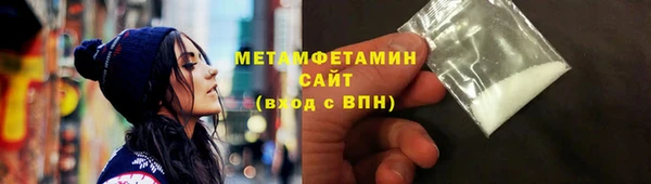 спайс Бородино