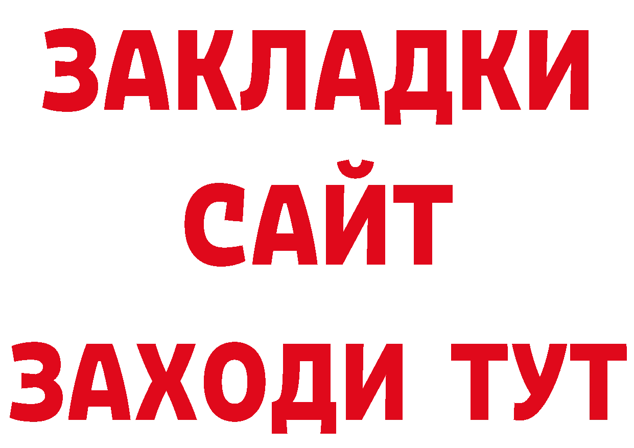 Амфетамин VHQ как зайти сайты даркнета hydra Красноперекопск